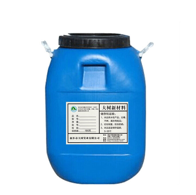 DS-215乳化沥青防水乳液